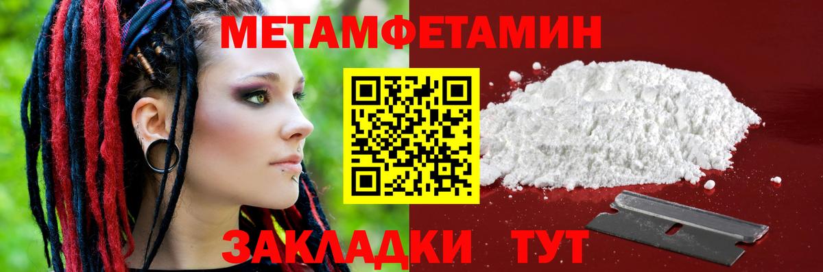 АМФЕТАМИН Premium Волгоград