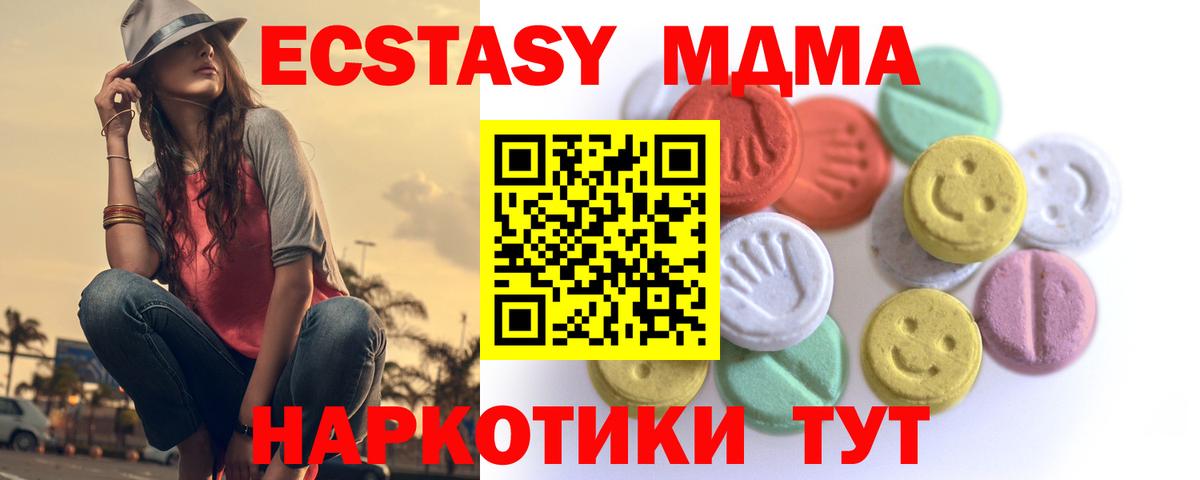 Волгоград  MEGA как зайти  Вход с VPN  ЭКСТАЗИ ешки 
