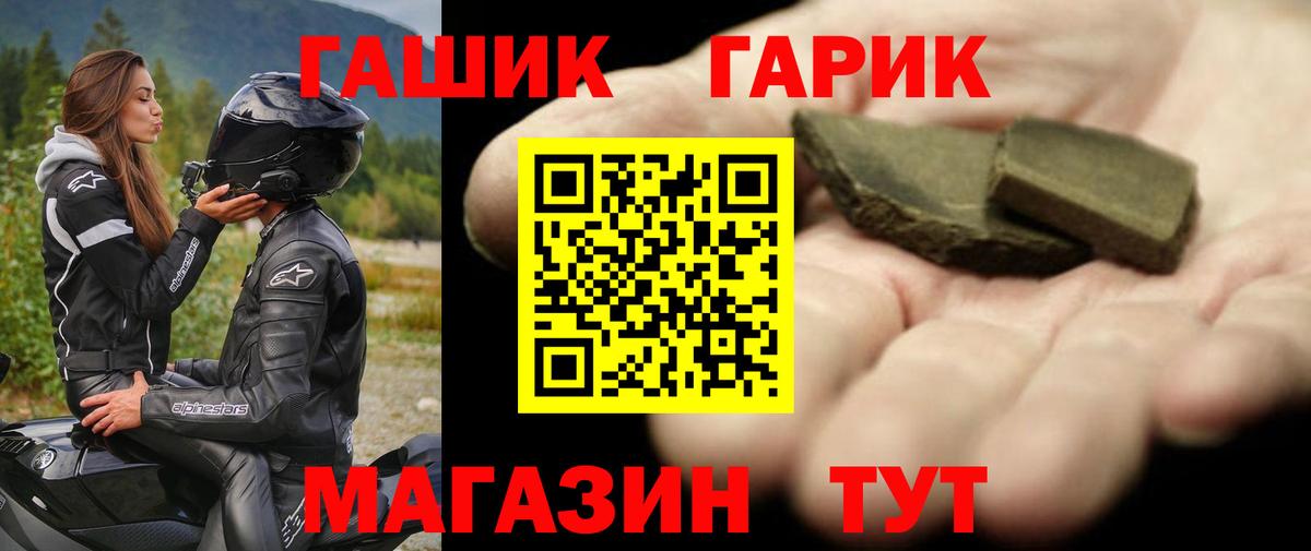 Гашиш Premium  ГАШИШ  Волгоград  Вход с VPN  ГАШИШ AMNESIA HAZE 