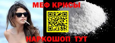 альфа пвп Малгобек