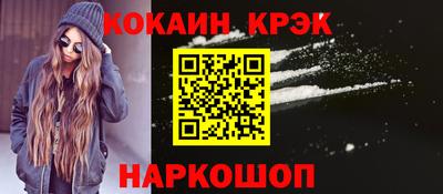 альфа пвп Малгобек