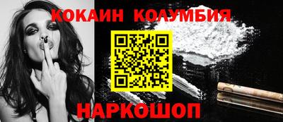альфа пвп Малгобек