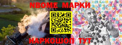 ПСИЛОЦИБИНОВЫЕ ГРИБЫ Малоярославец