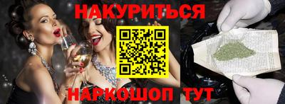ПСИЛОЦИБИНОВЫЕ ГРИБЫ Малоярославец