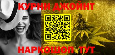 ПСИЛОЦИБИНОВЫЕ ГРИБЫ Малоярославец