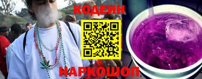 альфа пвп Малгобек