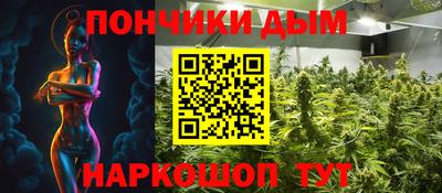 альфа пвп Малгобек