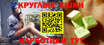 ПСИЛОЦИБИНОВЫЕ ГРИБЫ Малоярославец