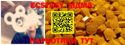 ПСИЛОЦИБИНОВЫЕ ГРИБЫ Малоярославец