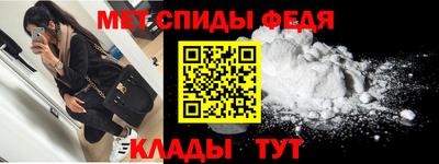 альфа пвп Малгобек