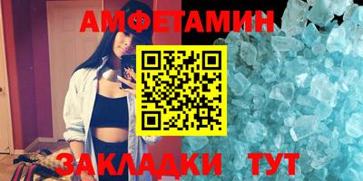 альфа пвп Малгобек