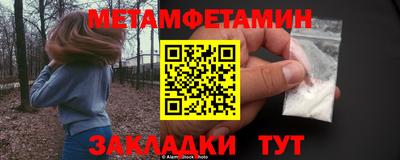 альфа пвп Малгобек