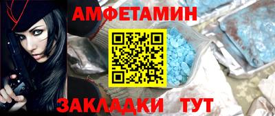 альфа пвп Малгобек