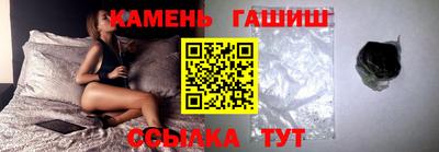 альфа пвп Малгобек