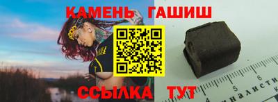 альфа пвп Малгобек