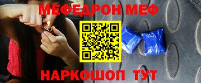 альфа пвп Малгобек