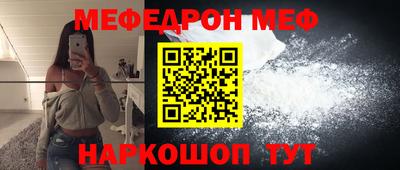 альфа пвп Малгобек