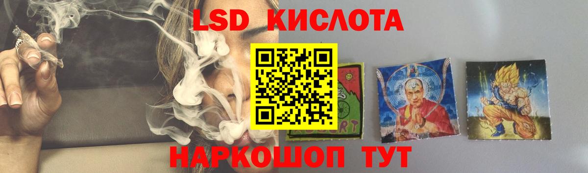 Лсд 25 экстази кислота  ЛСД экстази ecstasy  Волгоград  Вход с VPN 