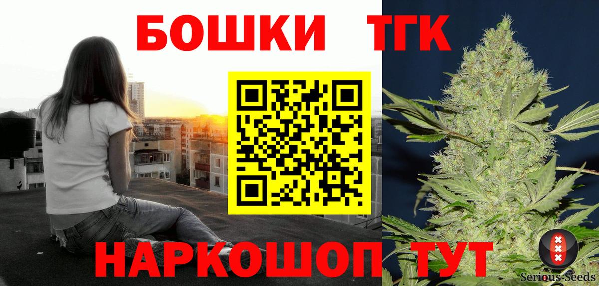 МАРИХУАНА Bruce Banner  Вход с VPN  Волгоград  Бошки марихуана OG Kush  Конопля ГИДРОПОН  МАРИХУАНА гибрид 